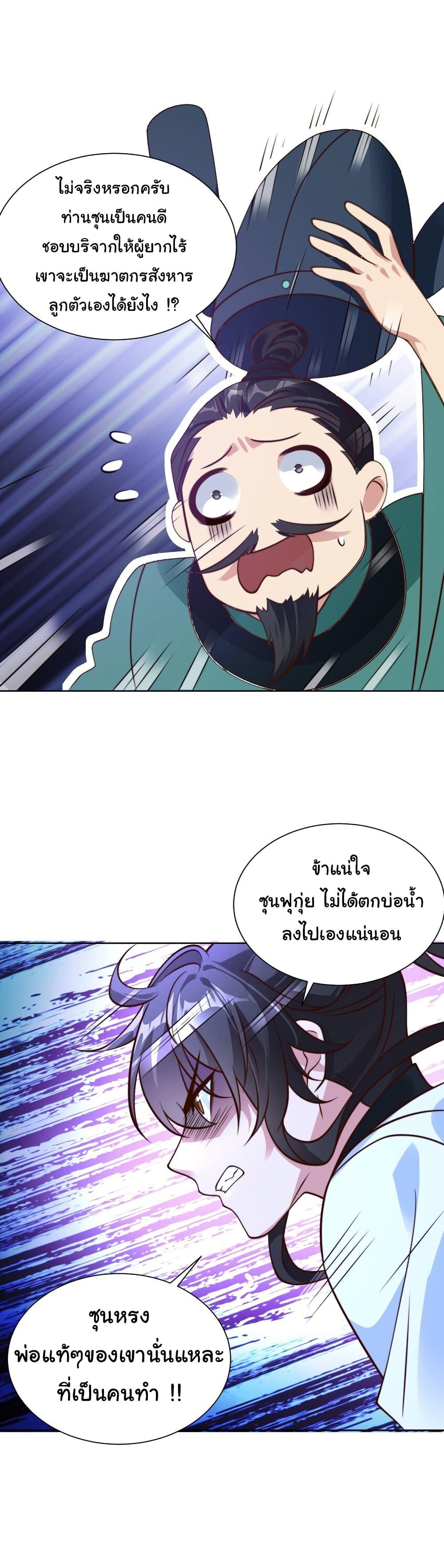 Manga-lc-com อ่านมังงะ อ่านการ์ตูน ออนไลน์ ฟรี I Really Don’t Want to Be a Fairy ตอนที่ 1 2 3 4 5 6 7 8 9 10 11 12 13 14 ฟรี ไม่มีโฆษณา Manga-lc - อ่าน มังงะ อ่าน การ์ตูน ออนไลน์ อ่านมังงะ ฟรี