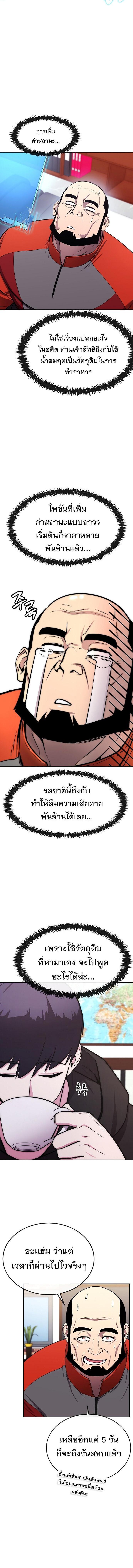 Manga-lc-com อ่านมังงะ อ่านการ์ตูน ออนไลน์ ฟรี Heavenly Demon Wants to Be A Chef ตอนที่ 1 2 3 4 5 6 7 8 9 10 11 12 13 14 ฟรี ไม่มีโฆษณา Manga-lc - อ่าน มังงะ อ่าน การ์ตูน ออนไลน์ อ่านมังงะ ฟรี