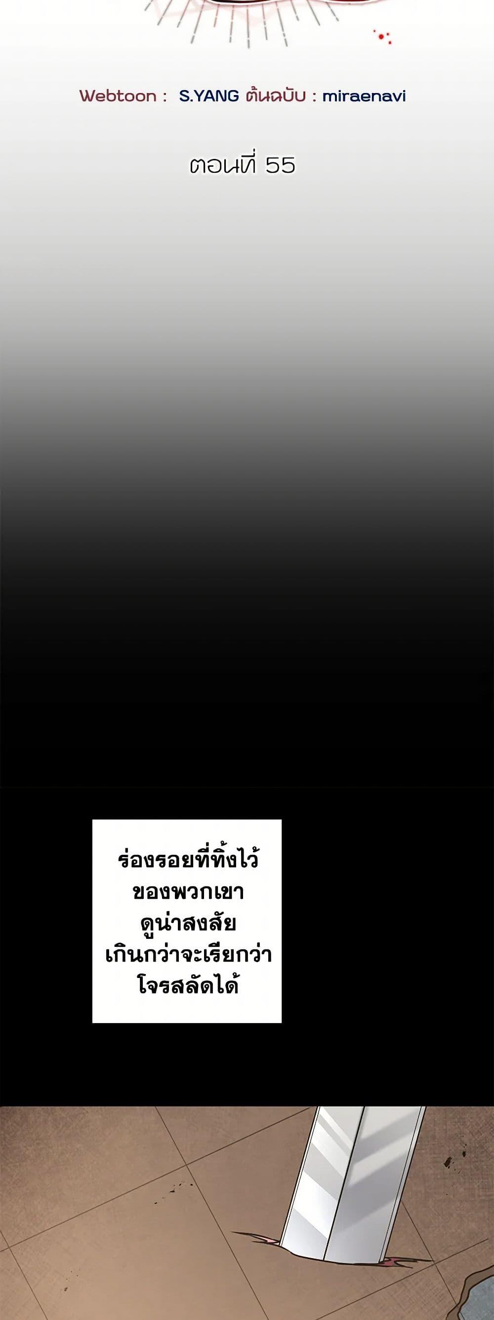 Manga-lc-com อ่านมังงะ อ่านการ์ตูน ออนไลน์ ฟรี I’ve Become the Villainous Empress of a Novel ตอนที่ 1 2 3 4 5 6 7 8 9 10 11 12 13 14 ฟรี ไม่มีโฆษณา Manga-lc - อ่าน มังงะ อ่าน การ์ตูน ออนไลน์ อ่านมังงะ ฟรี