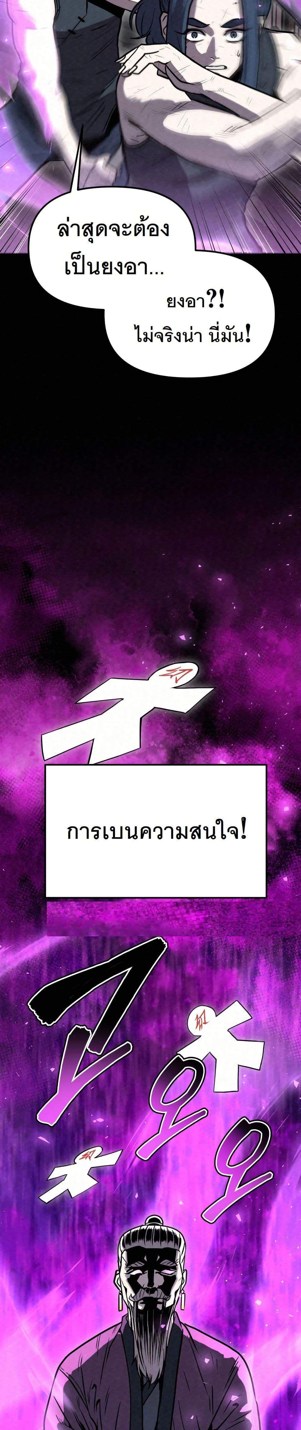 Manga-lc-com อ่านมังงะ อ่านการ์ตูน ออนไลน์ ฟรี Black Fox Sword Master of Mount Kunlun ตอนที่ 1 2 3 4 5 6 7 8 9 10 11 12 13 14 ฟรี ไม่มีโฆษณา Manga-lc - อ่าน มังงะ อ่าน การ์ตูน ออนไลน์ อ่านมังงะ ฟรี