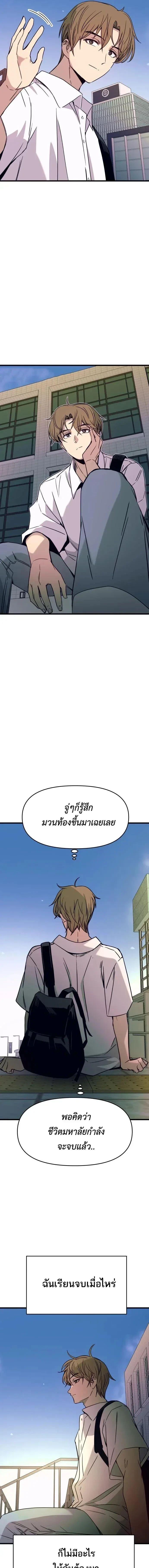 Manga-lc-com อ่านมังงะ อ่านการ์ตูน ออนไลน์ ฟรี My Bias Gets on the Last Train ตอนที่ 1 2 3 4 5 6 7 8 9 10 11 12 13 14 ฟรี ไม่มีโฆษณา Manga-lc - อ่าน มังงะ อ่าน การ์ตูน ออนไลน์ อ่านมังงะ ฟรี