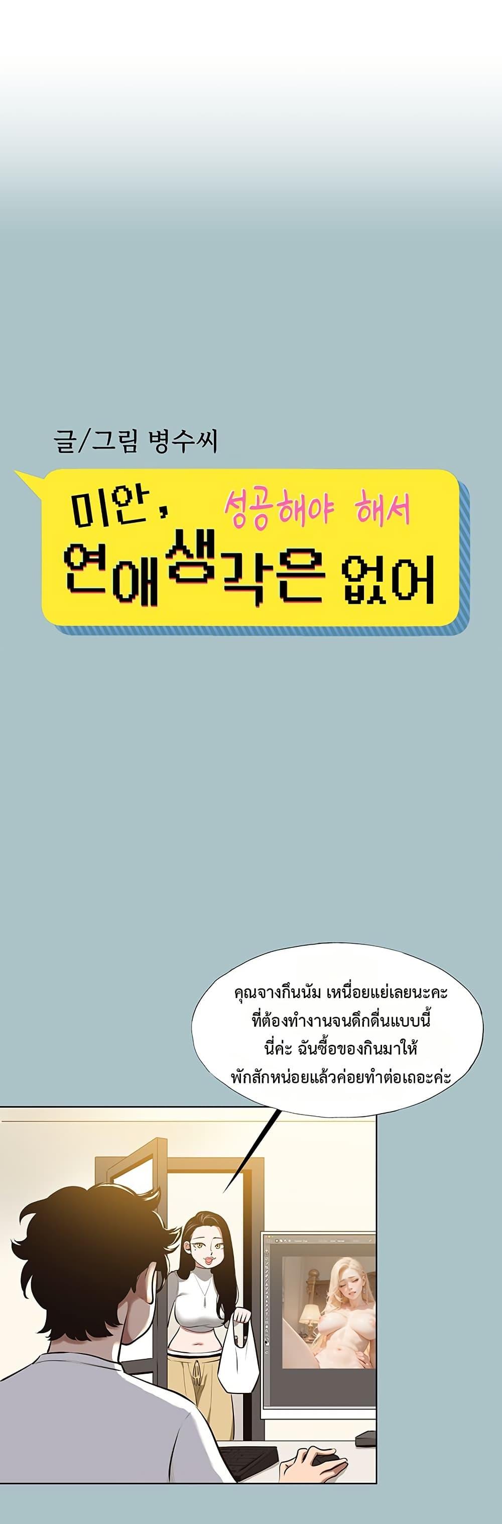 Doujin-Lc- อ่าน โดจิน มังฮวา เกาหลี ญี่ปุ่น จีน แปลไทย Sorry I Have No Thoughts ตอนที่ 1 2 3 4 5 6 7 8 9 10 11 12 13 14 ฟรี ไม่มีโฆษณา อ่าน โดจิน Manhwa เกาหลี ญี่ปุ่น จีน เรามีครบ คัดมาให้เน้นๆ โดจิน 18+ รับประกันความฟินโดย  Doujin Lc