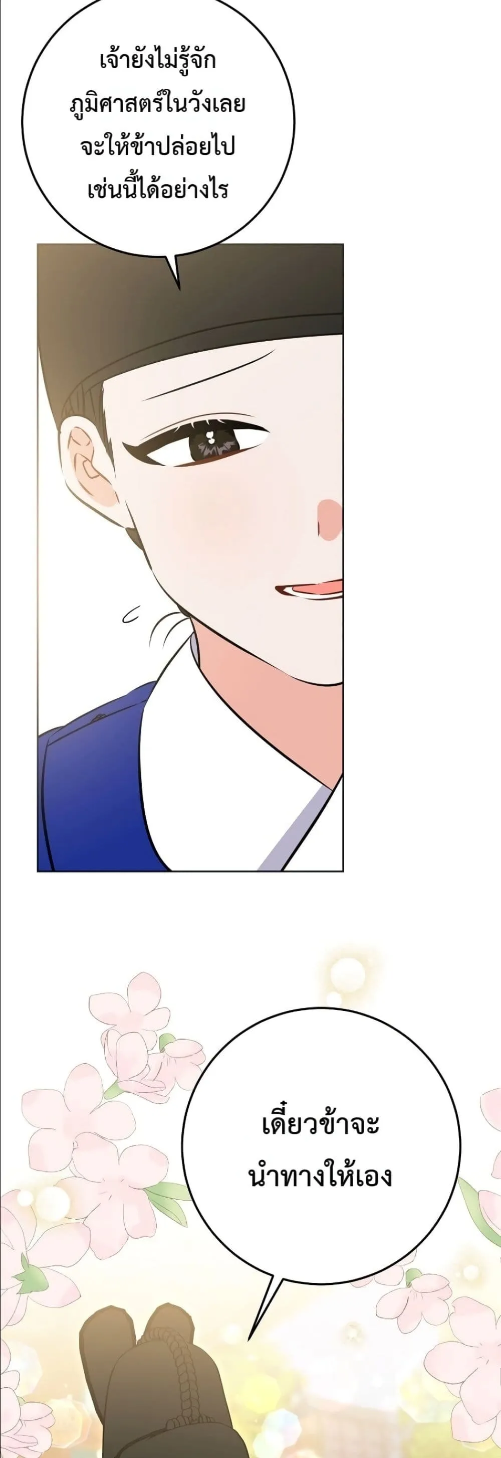 Manga-lc-com อ่านมังงะ อ่านการ์ตูน ออนไลน์ ฟรี The Princess’s Guide to a Perfect Life ตอนที่ 1 2 3 4 5 6 7 8 9 10 11 12 13 14 ฟรี ไม่มีโฆษณา Manga-lc - อ่าน มังงะ อ่าน การ์ตูน ออนไลน์ อ่านมังงะ ฟรี