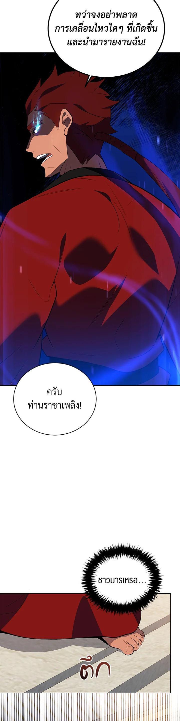 Manga-lc-com อ่านมังงะ อ่านการ์ตูน ออนไลน์ ฟรี The Descent of the Demonic Master ตอนที่ 1 2 3 4 5 6 7 8 9 10 11 12 13 14 ฟรี ไม่มีโฆษณา Manga-lc - อ่าน มังงะ อ่าน การ์ตูน ออนไลน์ อ่านมังงะ ฟรี
