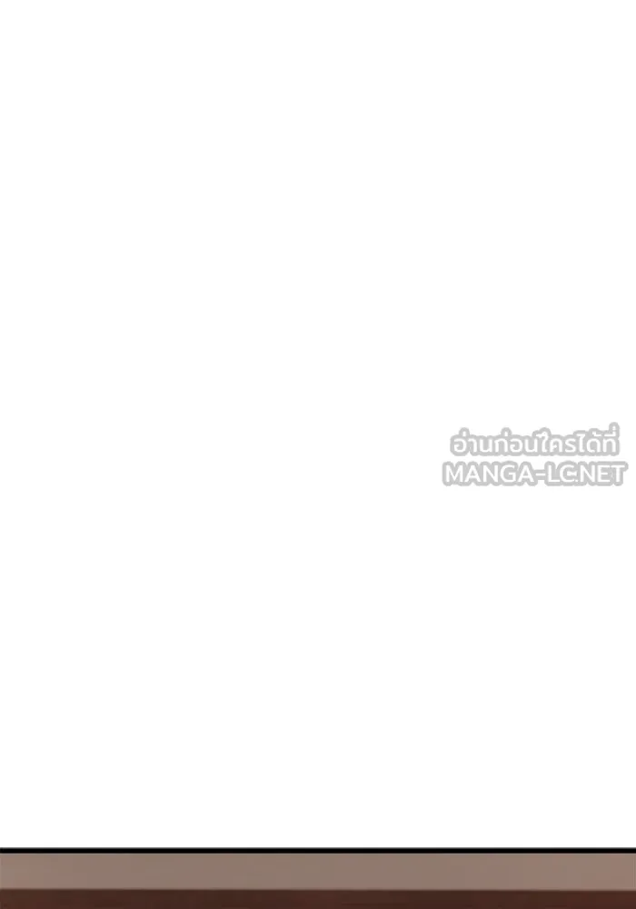 ดาบแห่งจักรพรรดิ ตอนที่ 47 รูปที่ 24