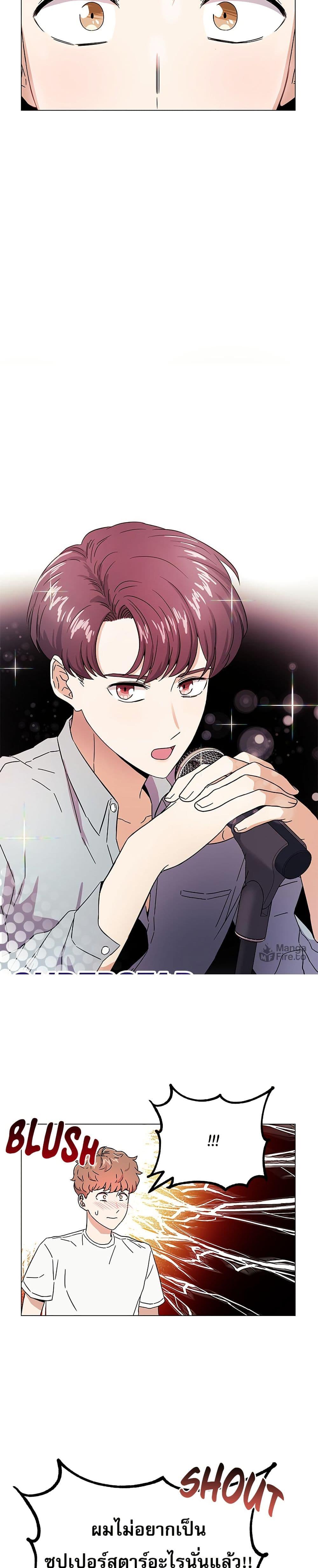 Manga-lc-com อ่านมังงะ อ่านการ์ตูน ออนไลน์ ฟรี Superstar Associate Manager ตอนที่ 1 2 3 4 5 6 7 8 9 10 11 12 13 14 ฟรี ไม่มีโฆษณา Manga-lc - อ่าน มังงะ อ่าน การ์ตูน ออนไลน์ อ่านมังงะ ฟรี