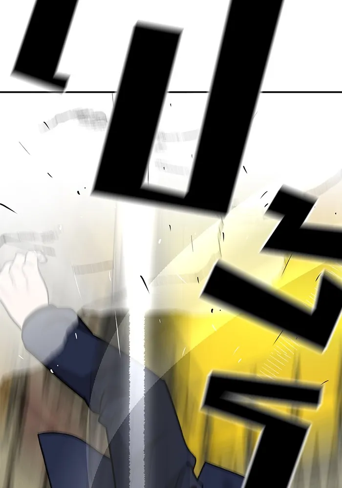 เลวฟาดเลว ตอนที่ 18 รูปที่ 122