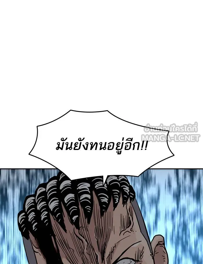 To not die ตอนที่ 48 รูปที่ 165