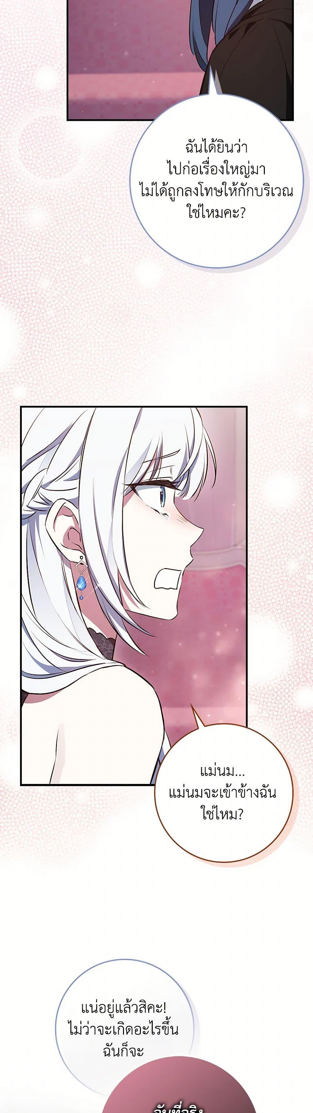 Manga-lc-com อ่านมังงะ อ่านการ์ตูน ออนไลน์ ฟรี The Countdown of My Death Is Spamming My Status Window ตอนที่ 1 2 3 4 5 6 7 8 9 10 11 12 13 14 ฟรี ไม่มีโฆษณา Manga-lc - อ่าน มังงะ อ่าน การ์ตูน ออนไลน์ อ่านมังงะ ฟรี