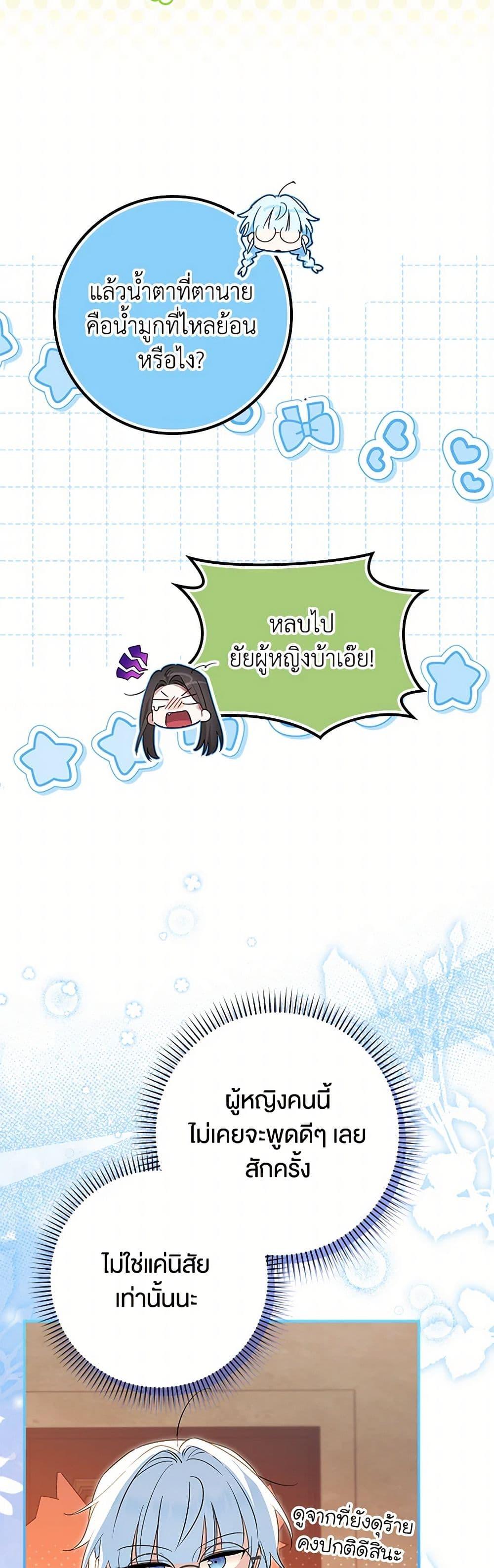 Manga-lc-com อ่านมังงะ อ่านการ์ตูน ออนไลน์ ฟรี The Countdown of My Death Is Spamming My Status Window ตอนที่ 1 2 3 4 5 6 7 8 9 10 11 12 13 14 ฟรี ไม่มีโฆษณา Manga-lc - อ่าน มังงะ อ่าน การ์ตูน ออนไลน์ อ่านมังงะ ฟรี