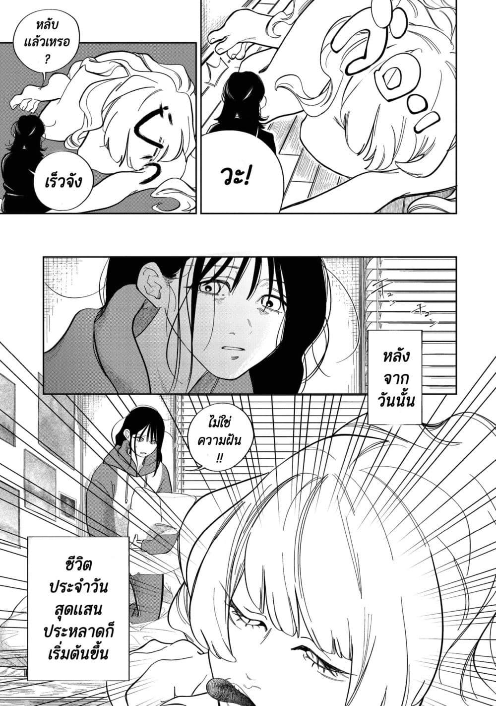Manga-lc-com อ่านมังงะ อ่านการ์ตูน ออนไลน์ ฟรี Dounidemonare ตอนที่ 1 2 3 4 5 6 7 8 9 10 11 12 13 14 ฟรี ไม่มีโฆษณา Manga-lc - อ่าน มังงะ อ่าน การ์ตูน ออนไลน์ อ่านมังงะ ฟรี