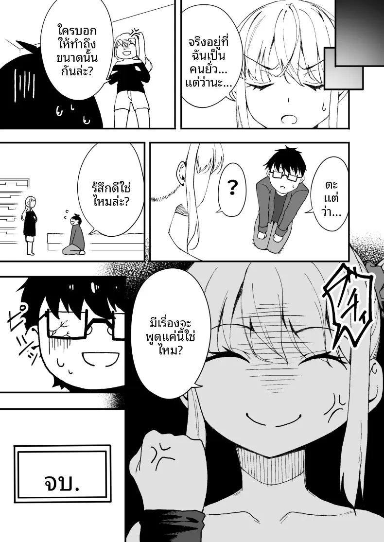 Doujin-Lc- อ่าน โดจิน มังฮวา เกาหลี ญี่ปุ่น จีน แปลไทย เอาชนะเพื่อนสมัยเด็กสุดซ่าด้วยเกม แล้วจัดบทเรียนให้จำ (Kazumaru) ตอนที่ 1 2 3 4 5 6 7 8 9 10 11 12 13 14 ฟรี ไม่มีโฆษณา อ่าน โดจิน Manhwa เกาหลี ญี่ปุ่น จีน เรามีครบ คัดมาให้เน้นๆ โดจิน 18+ รับประกันความฟินโดย  Doujin Lc