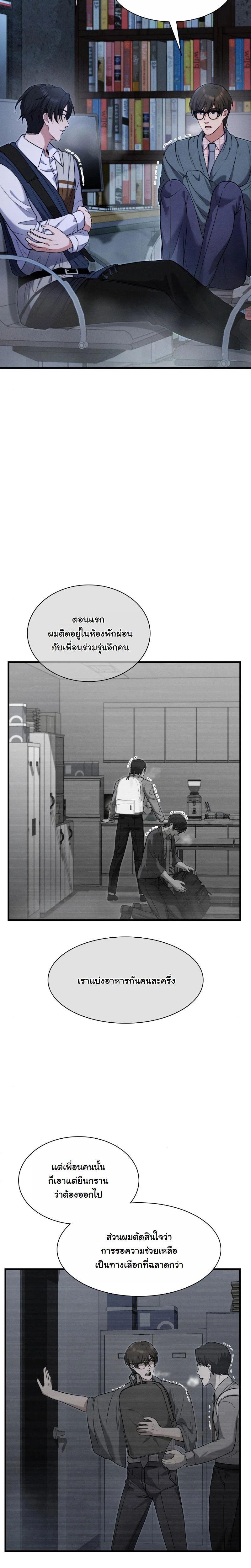 Manga-lc-com อ่านมังงะ อ่านการ์ตูน ออนไลน์ ฟรี Office Worker in the Ice Age Apocalypse ตอนที่ 1 2 3 4 5 6 7 8 9 10 11 12 13 14 ฟรี ไม่มีโฆษณา Manga-lc - อ่าน มังงะ อ่าน การ์ตูน ออนไลน์ อ่านมังงะ ฟรี