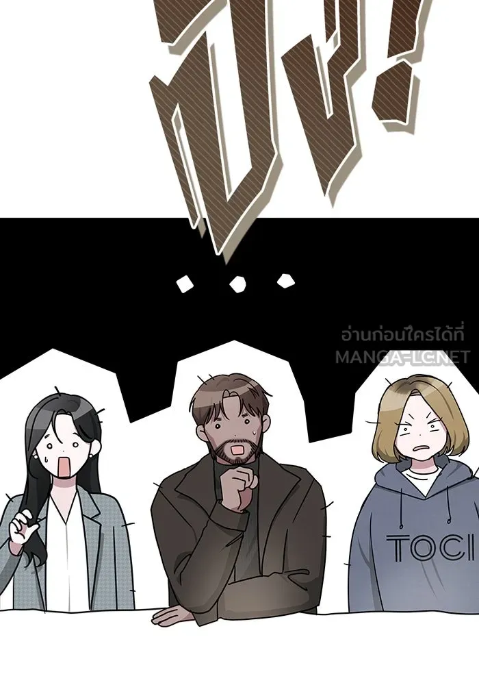 ฉันเนี่ยนะ นักแสดงขั้นเทพ ตอนที่ 2 รูปที่ 27