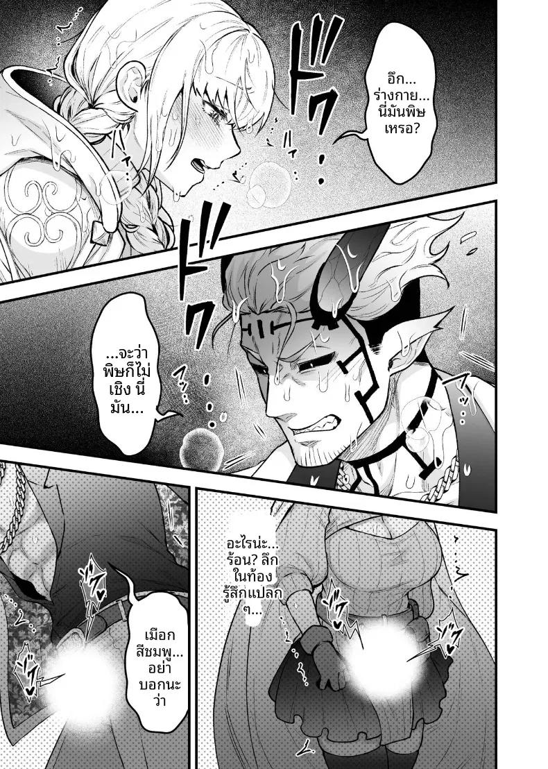 Doujin-Lc- อ่าน โดจิน มังฮวา เกาหลี ญี่ปุ่น จีน แปลไทย ผู้กล้าหญิงและแม่ทัพของจอมมาร (Giga) ตอนที่ 1 2 3 4 5 6 7 8 9 10 11 12 13 14 ฟรี ไม่มีโฆษณา อ่าน โดจิน Manhwa เกาหลี ญี่ปุ่น จีน เรามีครบ คัดมาให้เน้นๆ โดจิน 18+ รับประกันความฟินโดย  Doujin Lc
