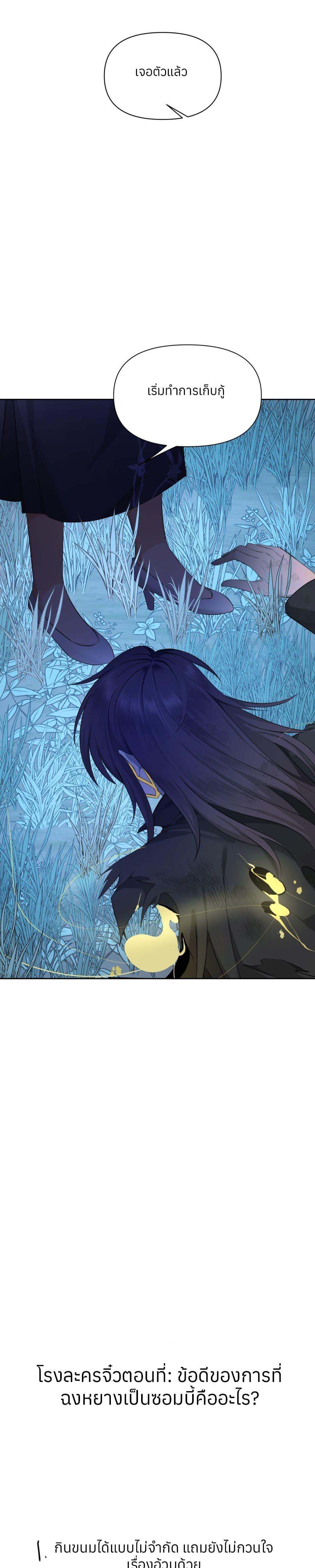 Manga-lc-com อ่านมังงะ อ่านการ์ตูน ออนไลน์ ฟรี Your Head’s Fallen off Again ตอนที่ 1 2 3 4 5 6 7 8 9 10 11 12 13 14 ฟรี ไม่มีโฆษณา Manga-lc - อ่าน มังงะ อ่าน การ์ตูน ออนไลน์ อ่านมังงะ ฟรี
