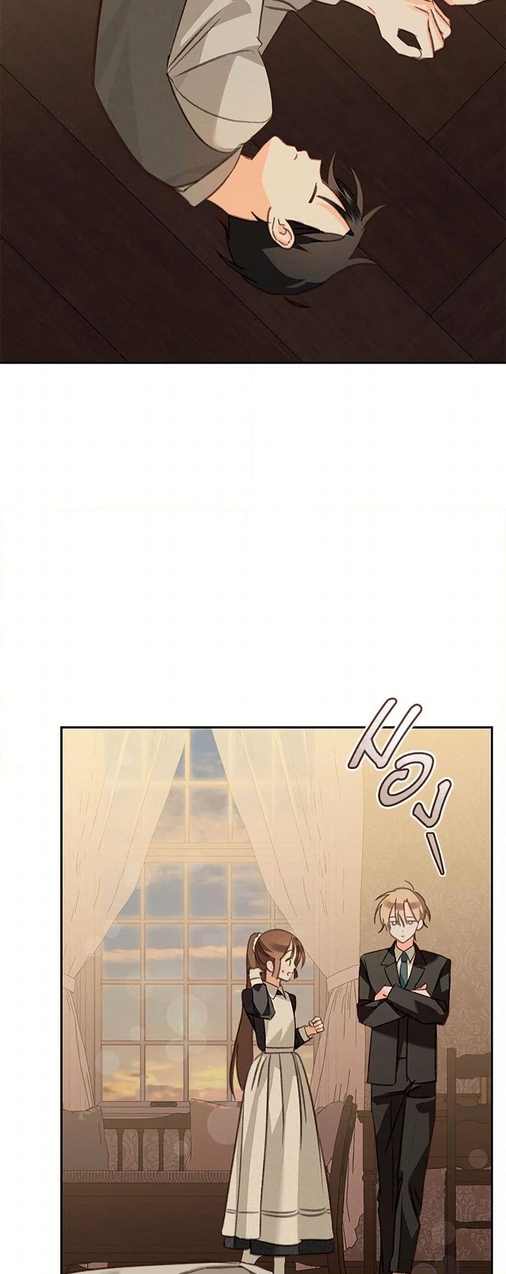 Manga-lc-com อ่านมังงะ อ่านการ์ตูน ออนไลน์ ฟรี How to Survive as a Maid in a Horror Game ตอนที่ 1 2 3 4 5 6 7 8 9 10 11 12 13 14 ฟรี ไม่มีโฆษณา Manga-lc - อ่าน มังงะ อ่าน การ์ตูน ออนไลน์ อ่านมังงะ ฟรี