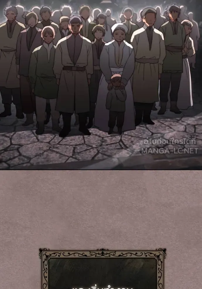 ราชินีจอมมาร ตอนที่ 46 รูปที่ 78