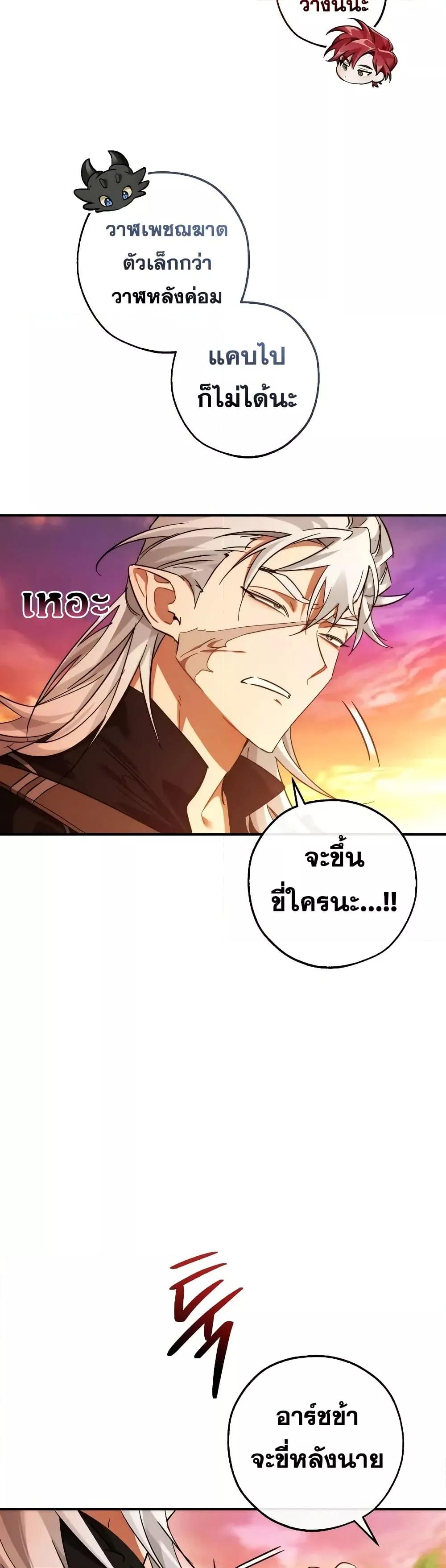 Manga-lc-com อ่านมังงะ อ่านการ์ตูน ออนไลน์ ฟรี TrashOfTheCo ตอนที่ 1 2 3 4 5 6 7 8 9 10 11 12 13 14 ฟรี ไม่มีโฆษณา Manga-lc - อ่าน มังงะ อ่าน การ์ตูน ออนไลน์ อ่านมังงะ ฟรี