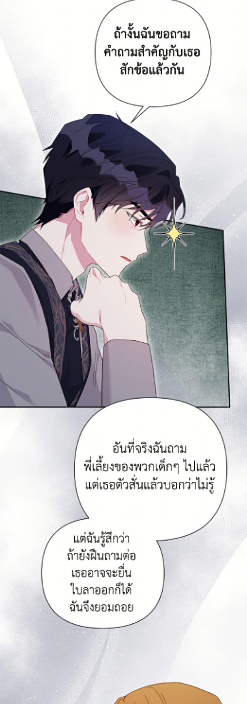 Manga-lc-com อ่านมังงะ อ่านการ์ตูน ออนไลน์ ฟรี The Archvillain’s Daughter-in-Law ตอนที่ 1 2 3 4 5 6 7 8 9 10 11 12 13 14 ฟรี ไม่มีโฆษณา Manga-lc - อ่าน มังงะ อ่าน การ์ตูน ออนไลน์ อ่านมังงะ ฟรี