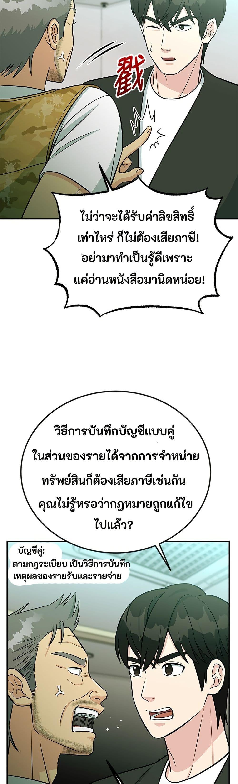 Manga-lc-com อ่านมังงะ อ่านการ์ตูน ออนไลน์ ฟรี Reincarnated as a New Employee ตอนที่ 1 2 3 4 5 6 7 8 9 10 11 12 13 14 ฟรี ไม่มีโฆษณา Manga-lc - อ่าน มังงะ อ่าน การ์ตูน ออนไลน์ อ่านมังงะ ฟรี