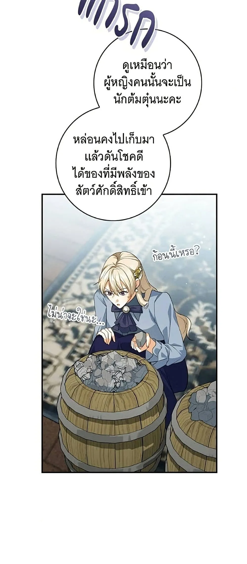 Manga-lc-com อ่านมังงะ อ่านการ์ตูน ออนไลน์ ฟรี All I Want is My Dream Home – โครงการมีสามีแถมฟรีบ้านในฝัน ตอนที่ 1 2 3 4 5 6 7 8 9 10 11 12 13 14 ฟรี ไม่มีโฆษณา Manga-lc - อ่าน มังงะ อ่าน การ์ตูน ออนไลน์ อ่านมังงะ ฟรี