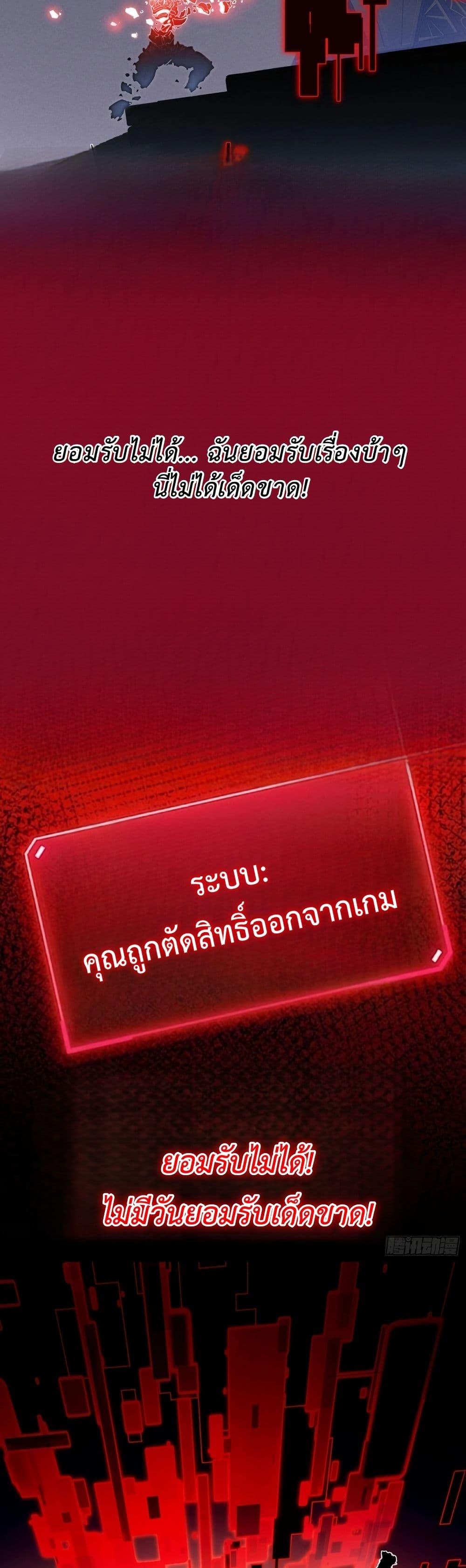 Manga-lc-com อ่านมังงะ อ่านการ์ตูน ออนไลน์ ฟรี Rebirth of the Super Battle God ตอนที่ 1 2 3 4 5 6 7 8 9 10 11 12 13 14 ฟรี ไม่มีโฆษณา Manga-lc - อ่าน มังงะ อ่าน การ์ตูน ออนไลน์ อ่านมังงะ ฟรี