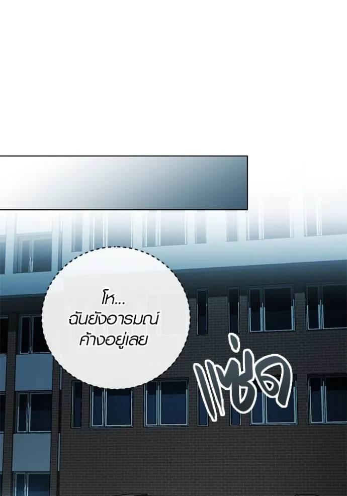 ออร่าดาราอัจฉริยะ ตอนที่ 34 รูปที่ 31