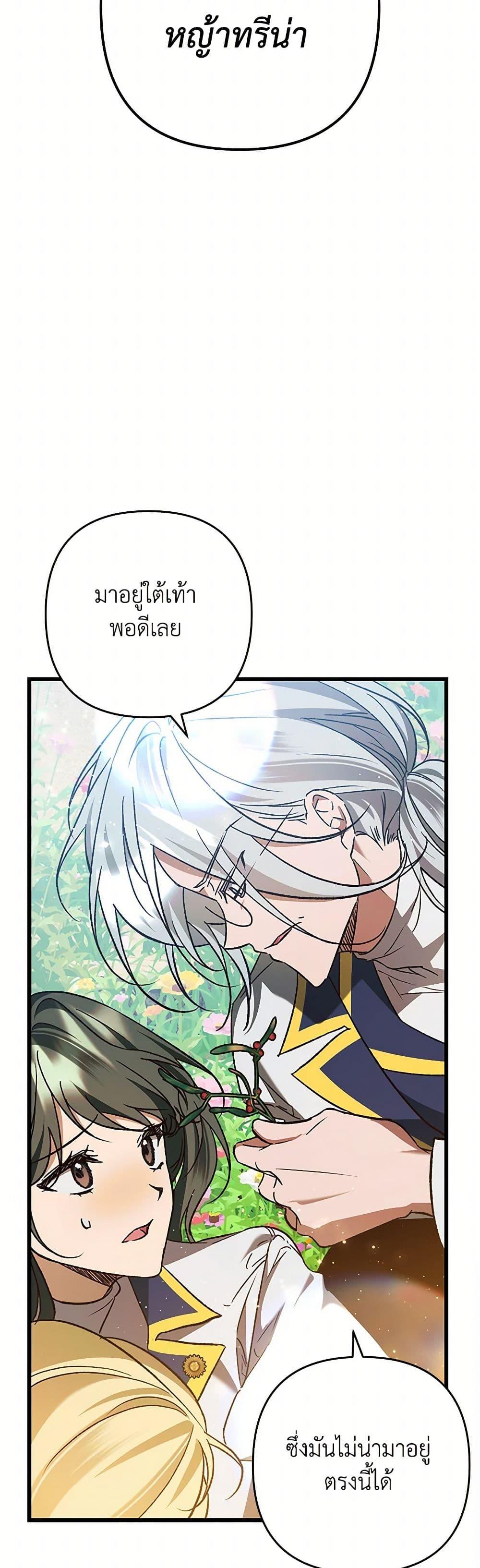 Manga-lc-com อ่านมังงะ อ่านการ์ตูน ออนไลน์ ฟรี The Male Lead Proposed to Me ตอนที่ 1 2 3 4 5 6 7 8 9 10 11 12 13 14 ฟรี ไม่มีโฆษณา Manga-lc - อ่าน มังงะ อ่าน การ์ตูน ออนไลน์ อ่านมังงะ ฟรี