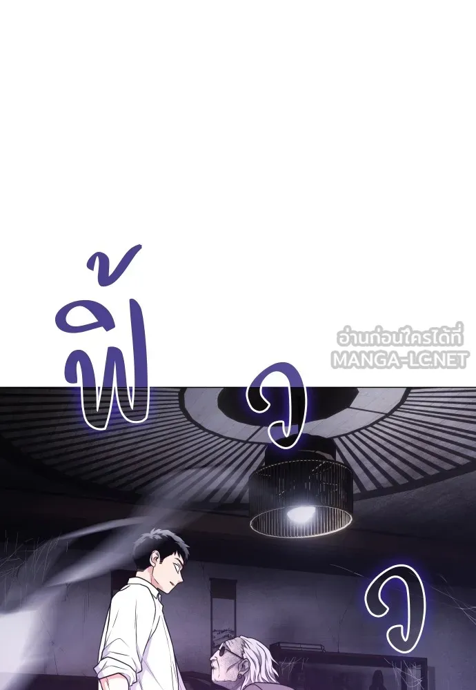 JAKDU ตอนที่ 26 รูปที่ 135