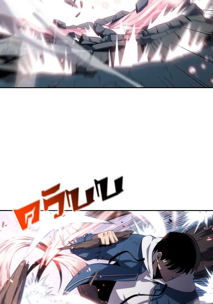 ผู้เล่นหน้าใหม่เลเวลแมกซ์ ตอนที่ 3 ต้นไม้ป่าชายเลนแห่งความโลภ (1) รูปที่ 122