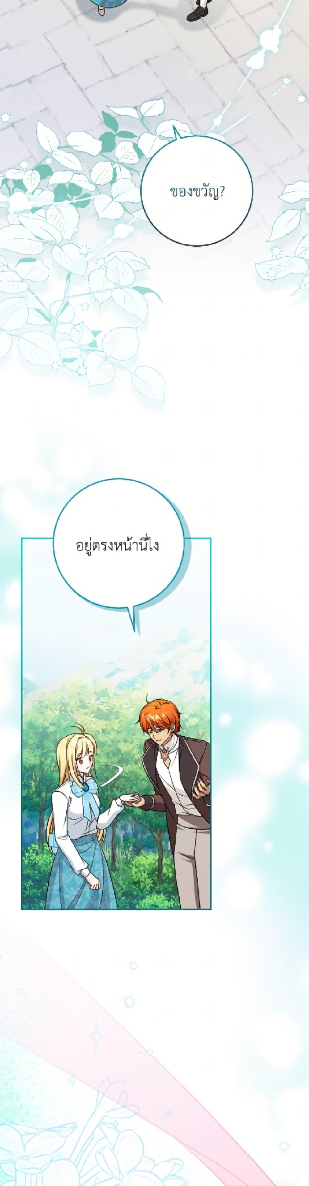 Manga-lc-com อ่านมังงะ อ่านการ์ตูน ออนไลน์ ฟรี Baby Pharmacist Princess ตอนที่ 1 2 3 4 5 6 7 8 9 10 11 12 13 14 ฟรี ไม่มีโฆษณา Manga-lc - อ่าน มังงะ อ่าน การ์ตูน ออนไลน์ อ่านมังงะ ฟรี