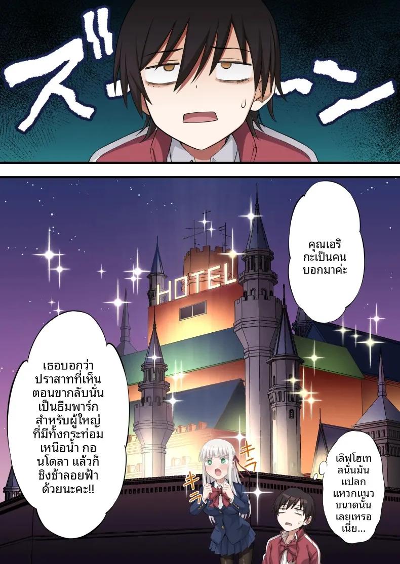 Doujin-Lc- อ่าน โดจิน มังฮวา เกาหลี ญี่ปุ่น จีน แปลไทย แผนลวงคู่รักยูริ พิชิตใจสองสาวพร้อมกัน (Ijima Yuu) ตอนที่ 1 2 3 4 5 6 7 8 9 10 11 12 13 14 ฟรี ไม่มีโฆษณา อ่าน โดจิน Manhwa เกาหลี ญี่ปุ่น จีน เรามีครบ คัดมาให้เน้นๆ โดจิน 18+ รับประกันความฟินโดย  Doujin Lc