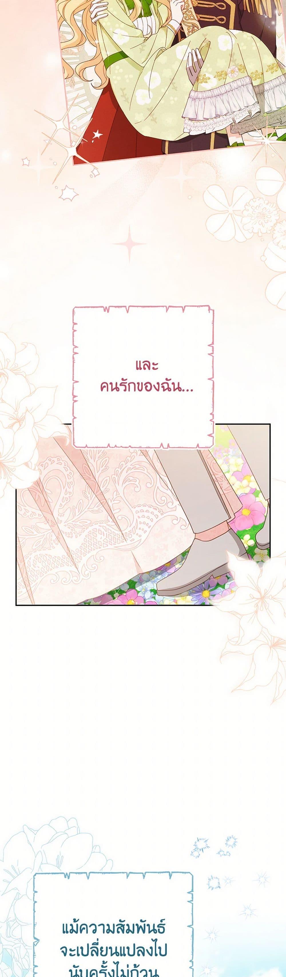Manga-lc-com อ่านมังงะ อ่านการ์ตูน ออนไลน์ ฟรี Please Treat Your Friends Preciously ตอนที่ 1 2 3 4 5 6 7 8 9 10 11 12 13 14 ฟรี ไม่มีโฆษณา Manga-lc - อ่าน มังงะ อ่าน การ์ตูน ออนไลน์ อ่านมังงะ ฟรี