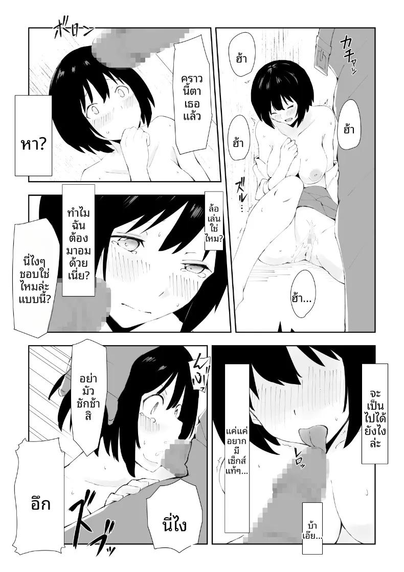 Doujin-Lc- อ่าน โดจิน มังฮวา เกาหลี ญี่ปุ่น จีน แปลไทย เคล็ดลับชีวิตอีโรติกของสาวโสดเก็บตัว (Kurusu) ตอนที่ 1 2 3 4 5 6 7 8 9 10 11 12 13 14 ฟรี ไม่มีโฆษณา อ่าน โดจิน Manhwa เกาหลี ญี่ปุ่น จีน เรามีครบ คัดมาให้เน้นๆ โดจิน 18+ รับประกันความฟินโดย  Doujin Lc