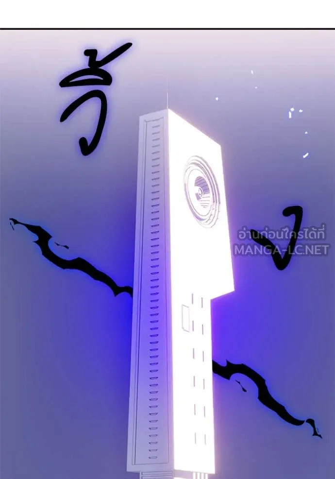 Return to Player ตอนที่ 214 รูปที่ 38