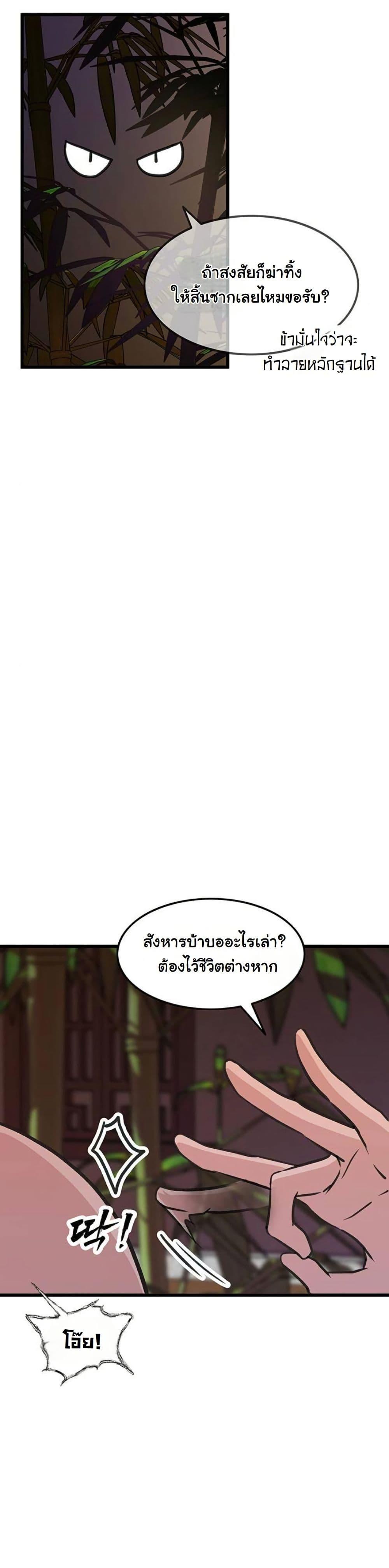 Manga-lc-com อ่านมังงะ อ่านการ์ตูน ออนไลน์ ฟรี My Wife is the Demonic Cult Leader ตอนที่ 1 2 3 4 5 6 7 8 9 10 11 12 13 14 ฟรี ไม่มีโฆษณา Manga-lc - อ่าน มังงะ อ่าน การ์ตูน ออนไลน์ อ่านมังงะ ฟรี