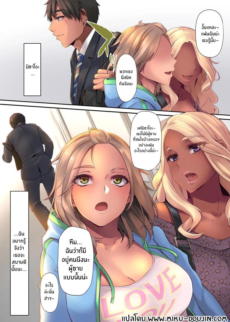 Doujin-Lc- อ่าน โดจิน มังฮวา เกาหลี ญี่ปุ่น จีน แปลไทย คืนที่ได้เจอสาวเเกล (Yukiguni Omaru) ตอนที่ 1 2 3 4 5 6 7 8 9 10 11 12 13 14 ฟรี ไม่มีโฆษณา อ่าน โดจิน Manhwa เกาหลี ญี่ปุ่น จีน เรามีครบ คัดมาให้เน้นๆ โดจิน 18+ รับประกันความฟินโดย  Doujin Lc