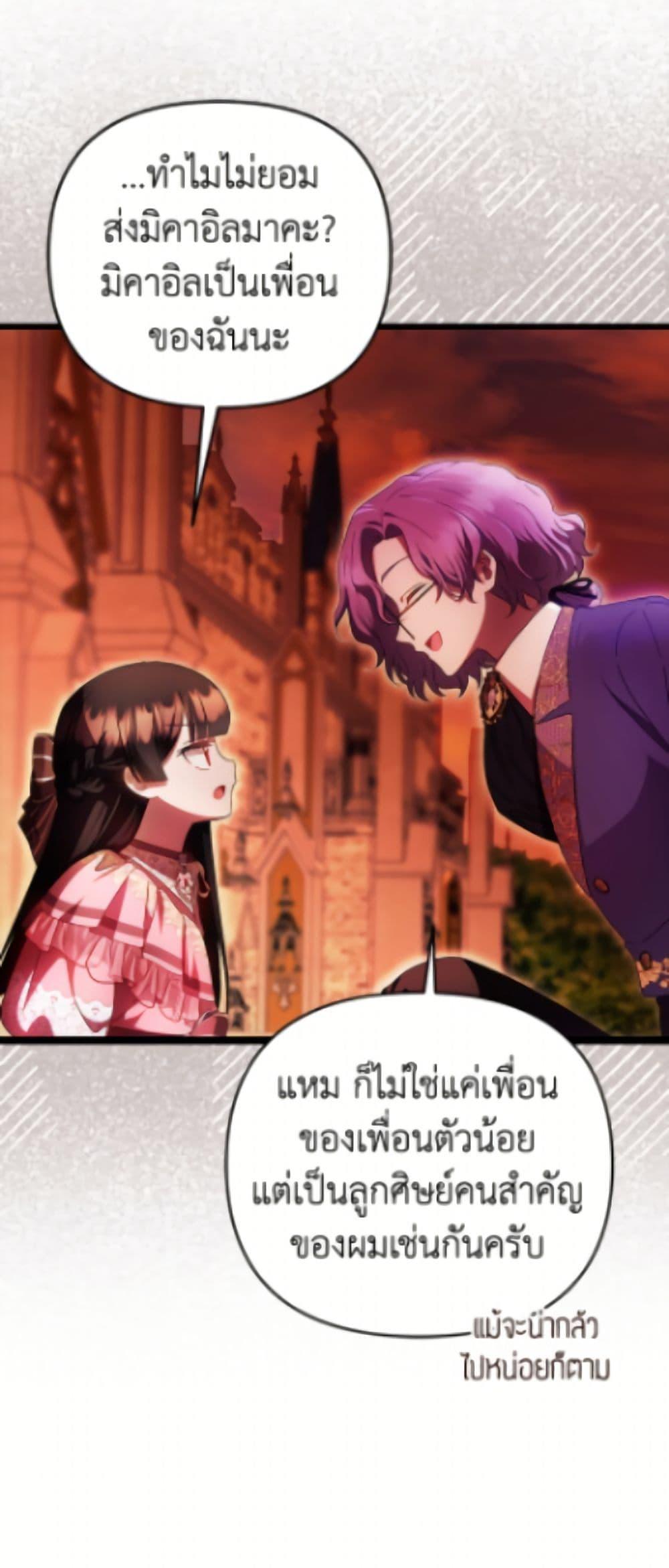 Manga-lc-com อ่านมังงะ อ่านการ์ตูน ออนไลน์ ฟรี It’s My First Time Being Loved ตอนที่ 1 2 3 4 5 6 7 8 9 10 11 12 13 14 ฟรี ไม่มีโฆษณา Manga-lc - อ่าน มังงะ อ่าน การ์ตูน ออนไลน์ อ่านมังงะ ฟรี