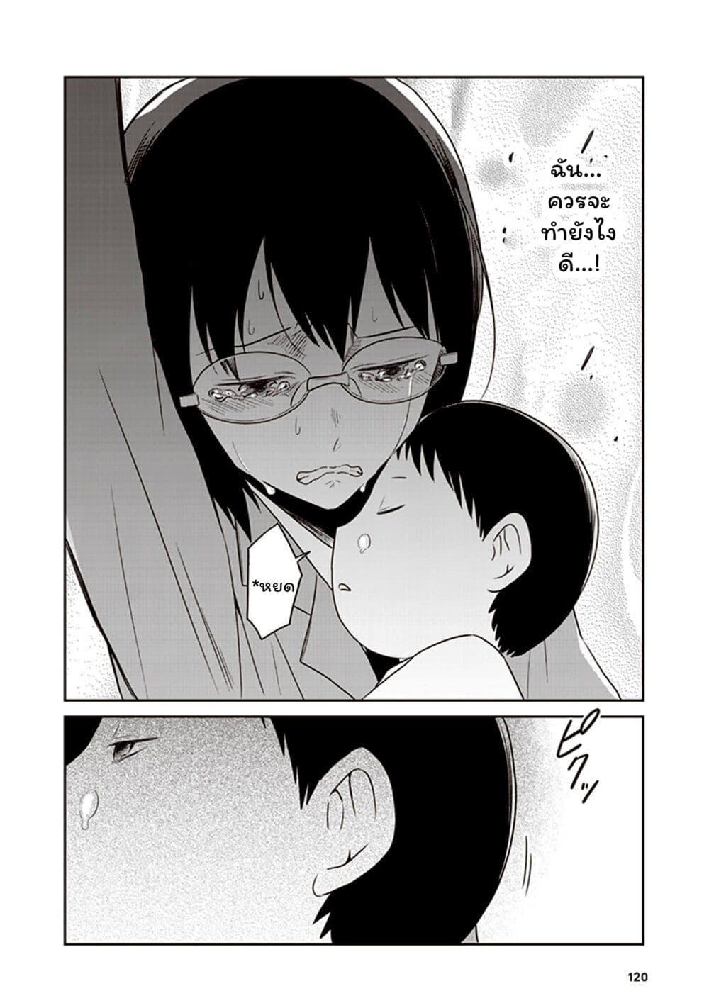 Manga-lc-com อ่านมังงะ อ่านการ์ตูน ออนไลน์ ฟรี JK to Sutego no Akachan ตอนที่ 1 2 3 4 5 6 7 8 9 10 11 12 13 14 ฟรี ไม่มีโฆษณา Manga-lc - อ่าน มังงะ อ่าน การ์ตูน ออนไลน์ อ่านมังงะ ฟรี