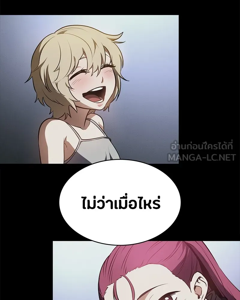 มือสังหารพันธุ์อมตะ ตอนที่ 13 รูปที่ 144