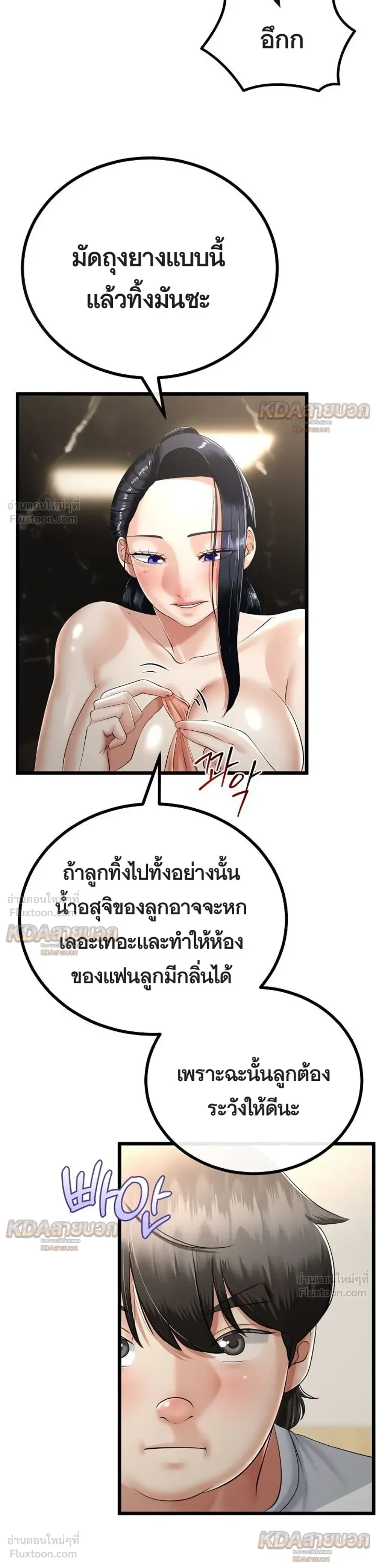 Doujin-Lc- อ่าน โดจิน มังฮวา เกาหลี ญี่ปุ่น จีน แปลไทย My First Love is My Stepmother รักแรกของผม คือ “แม่เลี้ยง” ตอนที่ 1 2 3 4 5 6 7 8 9 10 11 12 13 14 ฟรี ไม่มีโฆษณา อ่าน โดจิน Manhwa เกาหลี ญี่ปุ่น จีน เรามีครบ คัดมาให้เน้นๆ โดจิน 18+ รับประกันความฟินโดย  Doujin Lc