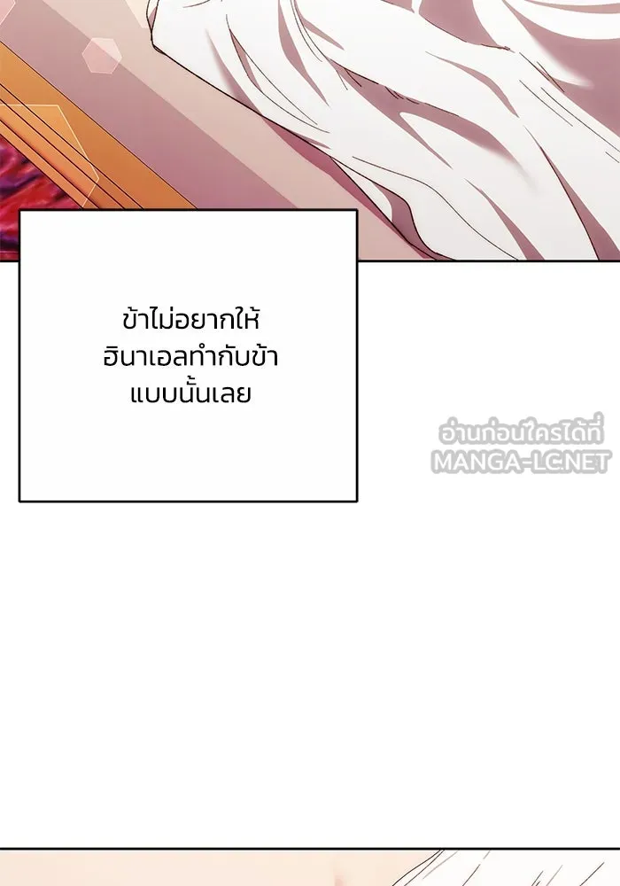 ย้อนเวลาพลิกชะตาทายาท ตอนที่ 24 รูปที่ 75