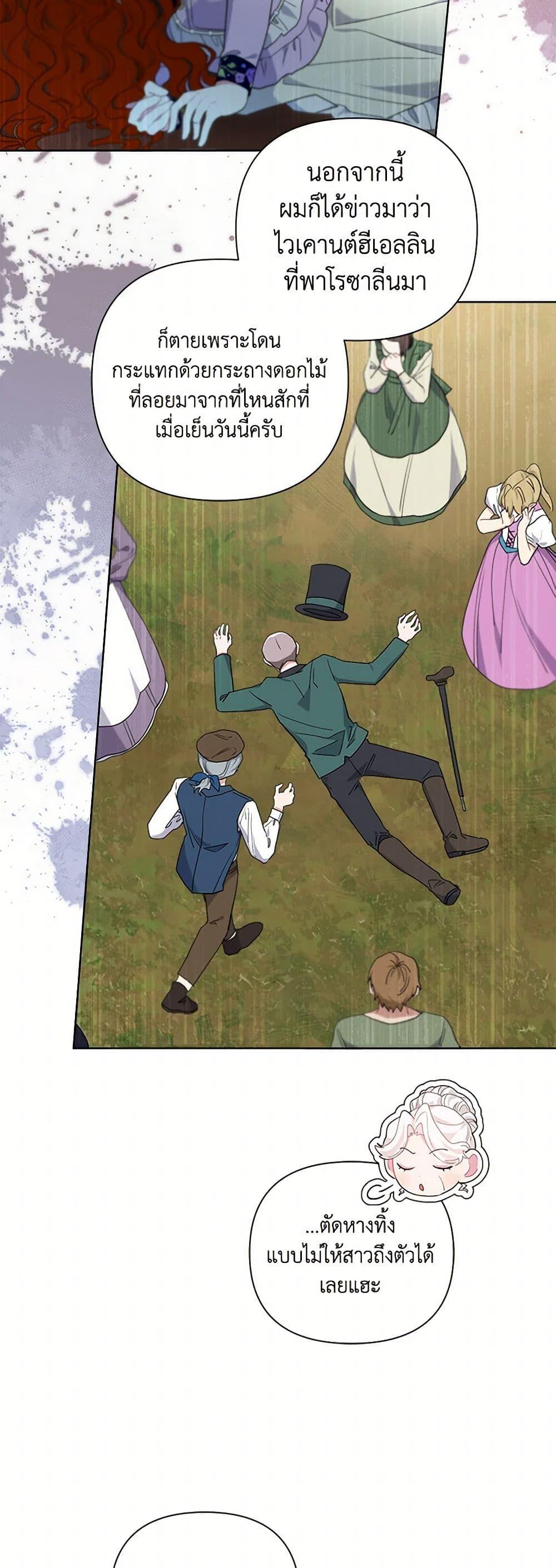 Manga-lc-com อ่านมังงะ อ่านการ์ตูน ออนไลน์ ฟรี The Archvillain’s Daughter-in-Law ตอนที่ 1 2 3 4 5 6 7 8 9 10 11 12 13 14 ฟรี ไม่มีโฆษณา Manga-lc - อ่าน มังงะ อ่าน การ์ตูน ออนไลน์ อ่านมังงะ ฟรี