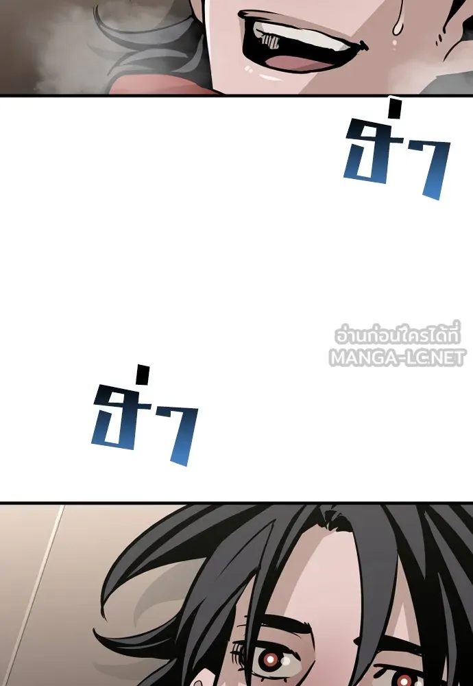 เส้นทางสู่เทพมาร ตอนที่ 16 รูปที่ 186