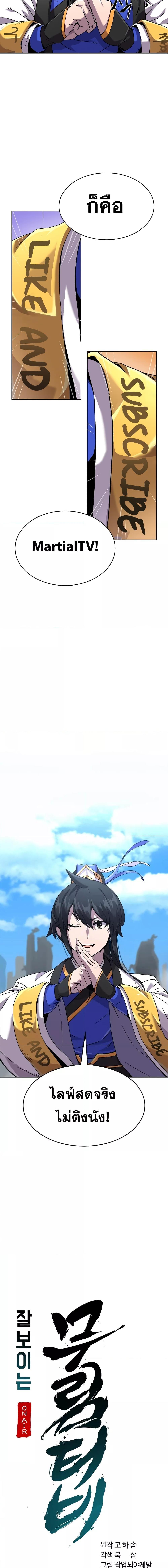 Manga-lc-com อ่านมังงะ อ่านการ์ตูน ออนไลน์ ฟรี MartialStreame ตอนที่ 1 2 3 4 5 6 7 8 9 10 11 12 13 14 ฟรี ไม่มีโฆษณา Manga-lc - อ่าน มังงะ อ่าน การ์ตูน ออนไลน์ อ่านมังงะ ฟรี