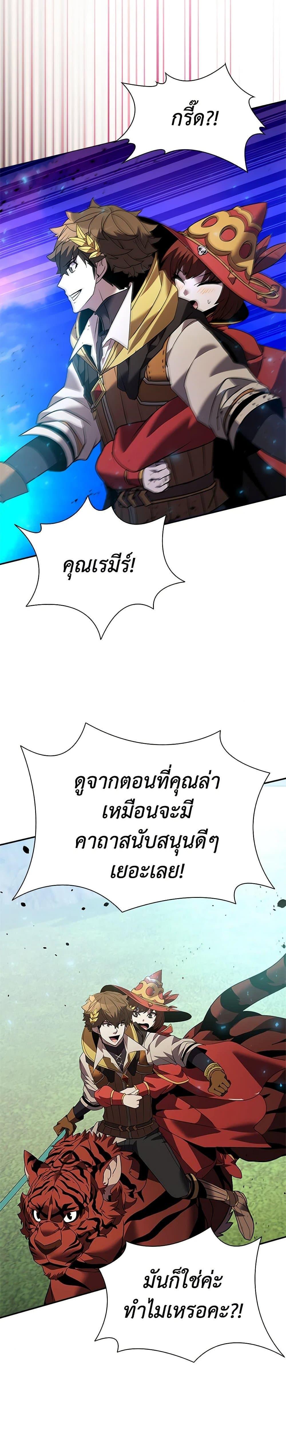 Manga-lc-com อ่านมังงะ อ่านการ์ตูน ออนไลน์ ฟรี Taming Master ตอนที่ 1 2 3 4 5 6 7 8 9 10 11 12 13 14 ฟรี ไม่มีโฆษณา Manga-lc - อ่าน มังงะ อ่าน การ์ตูน ออนไลน์ อ่านมังงะ ฟรี