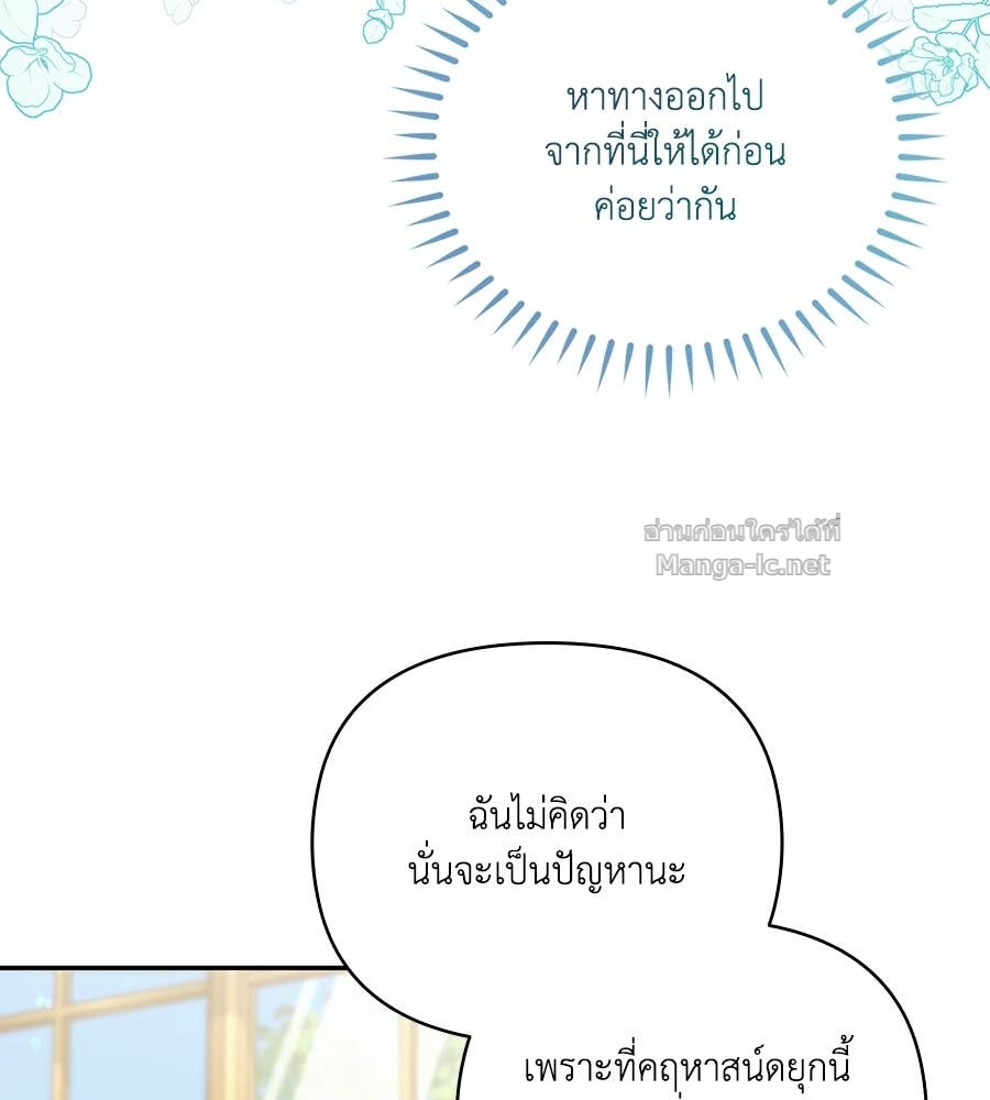 Doujin-Lc- อ่าน โดจิน มังฮวา เกาหลี ญี่ปุ่น จีน แปลไทย คิดว่าการบิดเบือนต้นฉบับ มันทำได้ง่าย ๆ หรือไง ตอนที่ 1 2 3 4 5 6 7 8 9 10 11 12 13 14 ฟรี ไม่มีโฆษณา อ่าน โดจิน Manhwa เกาหลี ญี่ปุ่น จีน เรามีครบ คัดมาให้เน้นๆ โดจิน 18+ รับประกันความฟินโดย Doujin Lc