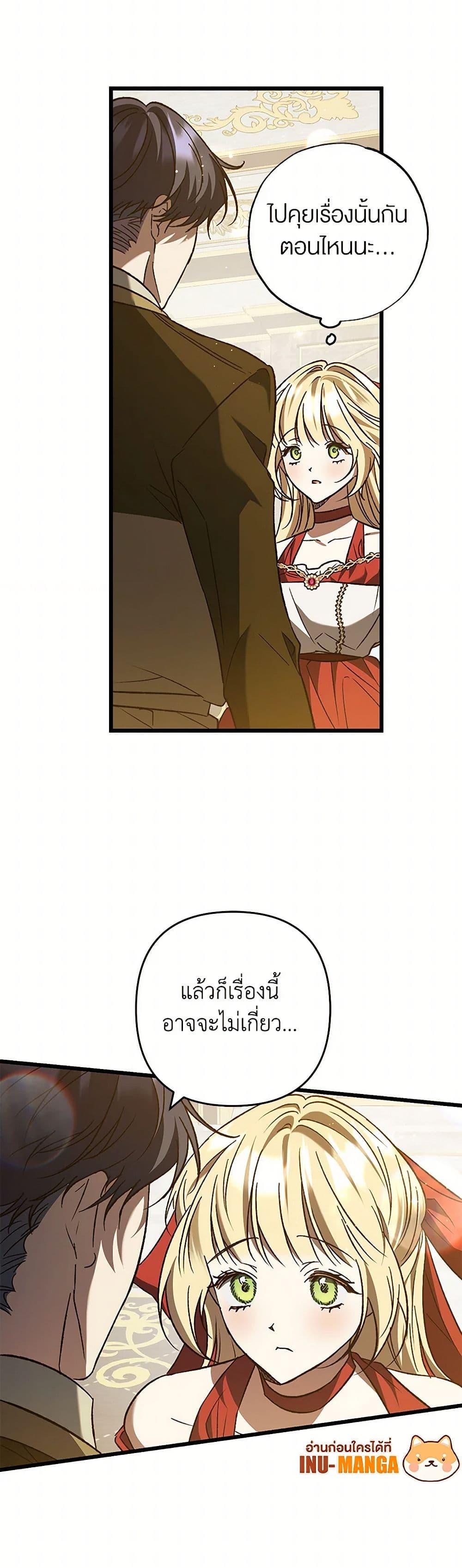 Manga-lc-com อ่านมังงะ อ่านการ์ตูน ออนไลน์ ฟรี The Male Lead Proposed to Me ตอนที่ 1 2 3 4 5 6 7 8 9 10 11 12 13 14 ฟรี ไม่มีโฆษณา Manga-lc - อ่าน มังงะ อ่าน การ์ตูน ออนไลน์ อ่านมังงะ ฟรี