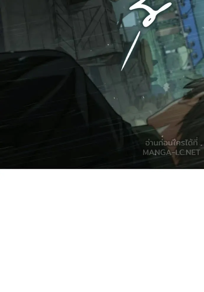 ชาตินี้น้องขอ ตอนที่ 182 รูปที่ 135